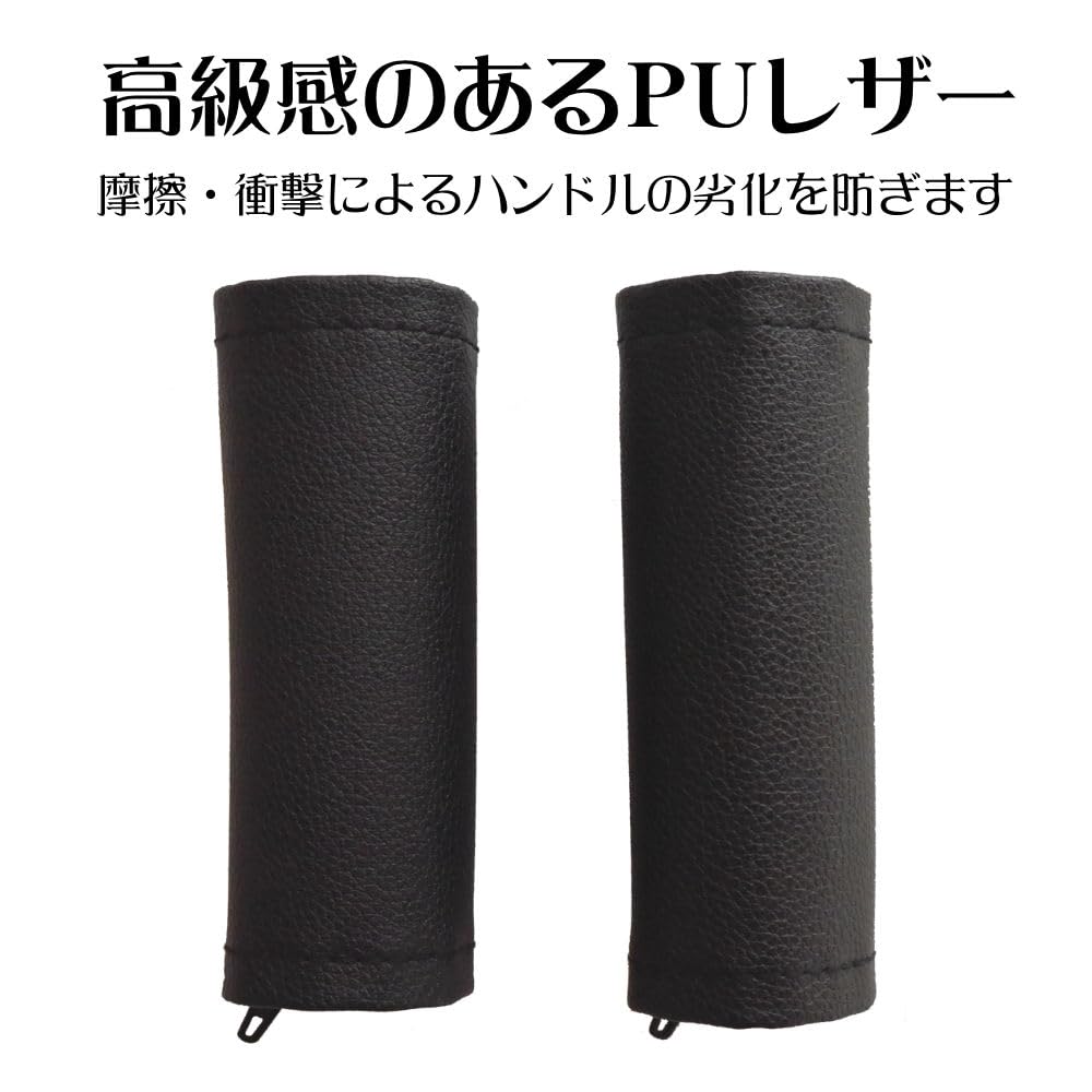 Amazon | Covers ベビーカー レザーハンドルカバー サイベックス